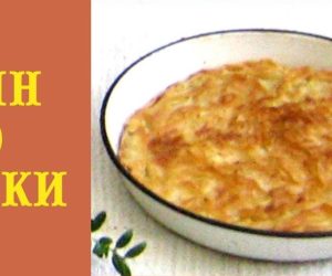 Клин по селски