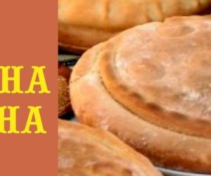 Коледна вечерна