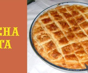 Катена пита