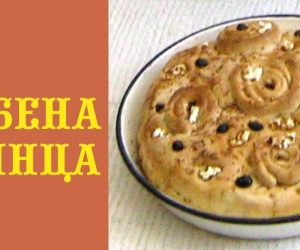 Сватбена мединца