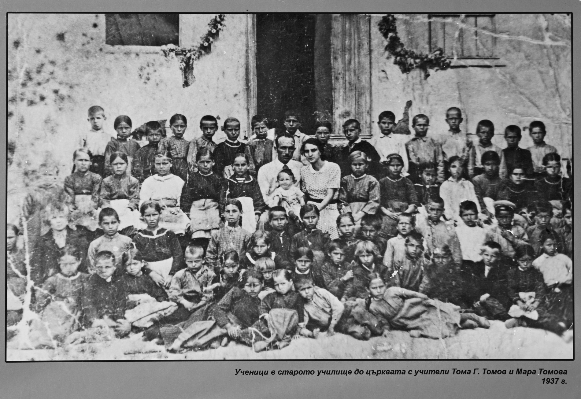 Read more about the article Изложба  „Завръщане на малоазийските българи в село Свирачи“ от 2014 г.