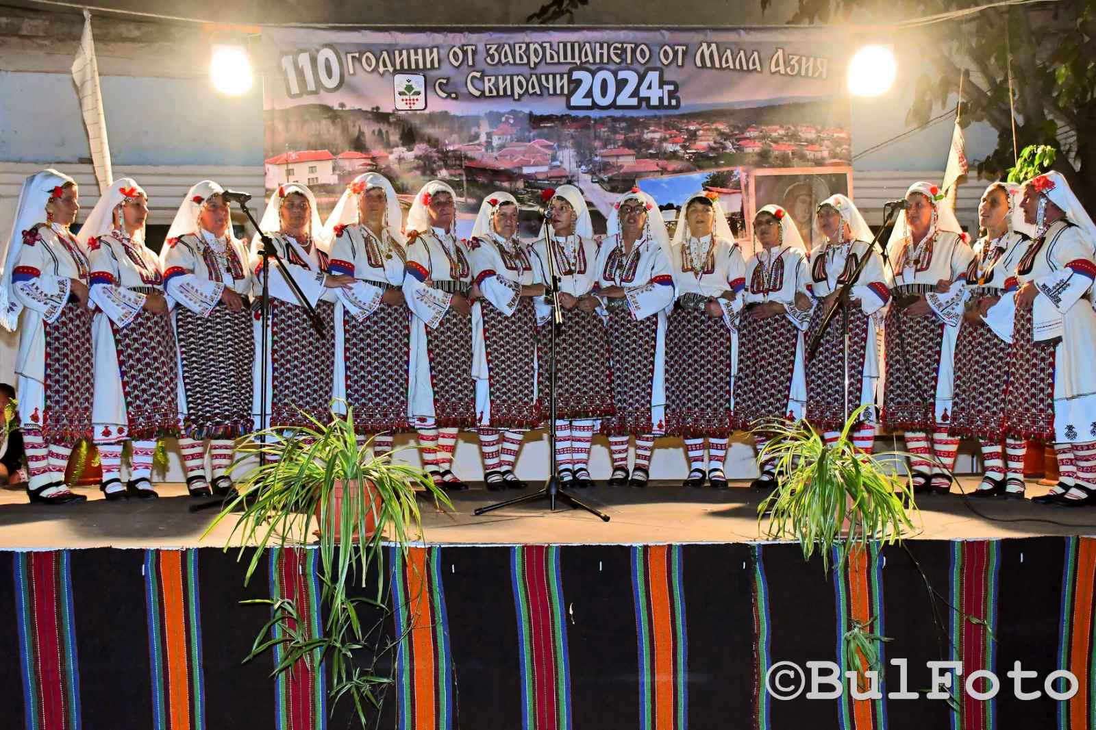 Read more about the article Свирачи празнува 110 години от завръщането на малоазийските българи.